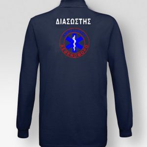 Polo Μακρυμάνικο ΕΚΑΒ Διασώστης