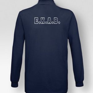 Polo Μακρυμάνικο ΕΚΑΒ