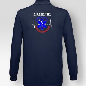 Polo Μακρυμάνικο ΕΚΑΒ Διασώστης Kardio