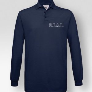 Polo Μακρυμάνικο ΕΚΑΒ