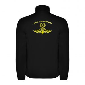 Soft shell Antartida Μαύρο Σχολή Αλεξιπτωτιστών