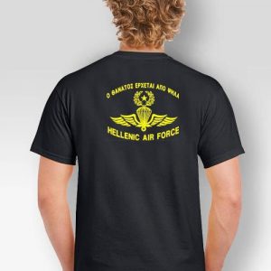 T-shirt Ο Θάνατος Έρχεται Από Ψηλά