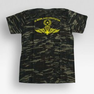T-shirt Ελληνικής Παραλλαγής 2η Μοίρα Αλεξιπτωτιστών
