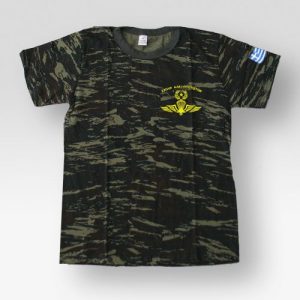 T-shirt Ελληνικής Παραλλαγής Σχολή Αλεξιπτωτιστών