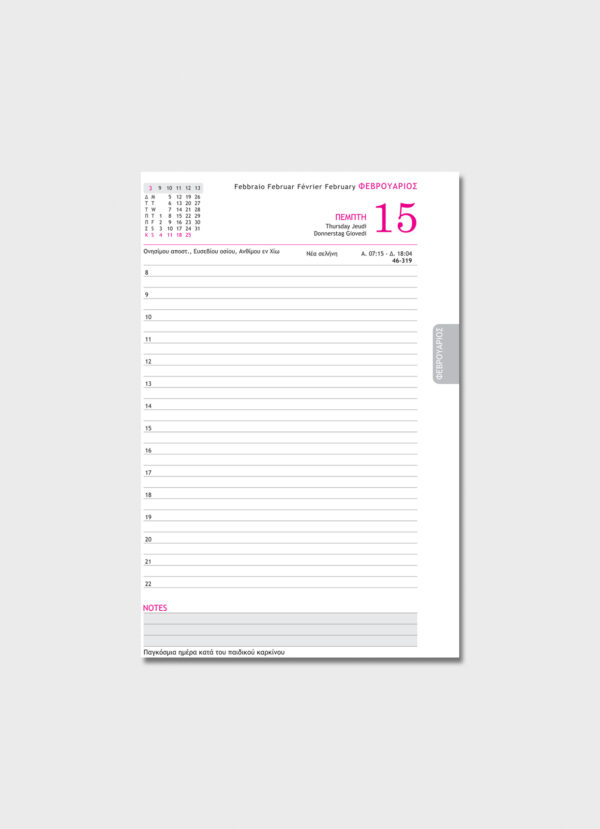 ELIT - 890344 DET - 2